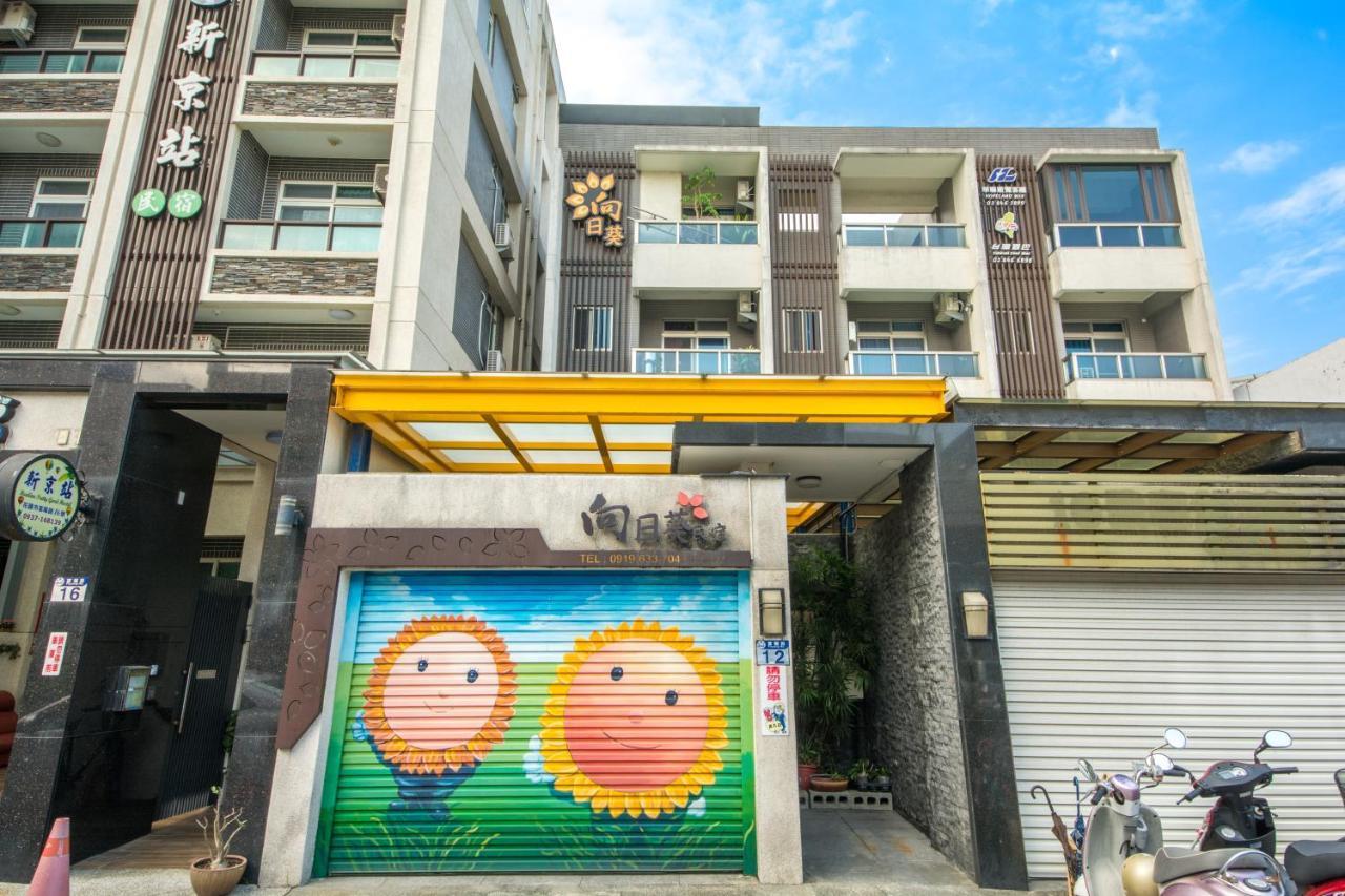 Sunflower B&B II Hualien City Εξωτερικό φωτογραφία