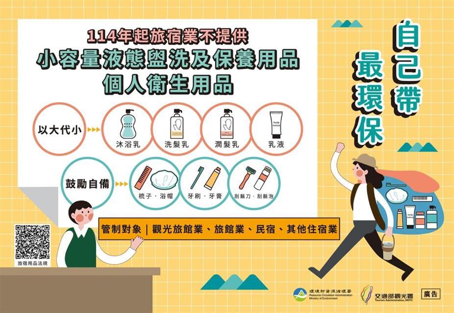 Sunflower B&B II Hualien City Εξωτερικό φωτογραφία