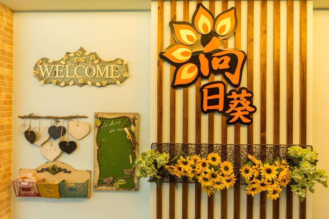 Sunflower B&B II Hualien City Εξωτερικό φωτογραφία